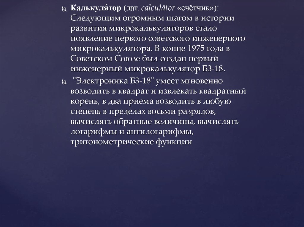 Можно ли проводить параллельные вычисления на одном компьютере