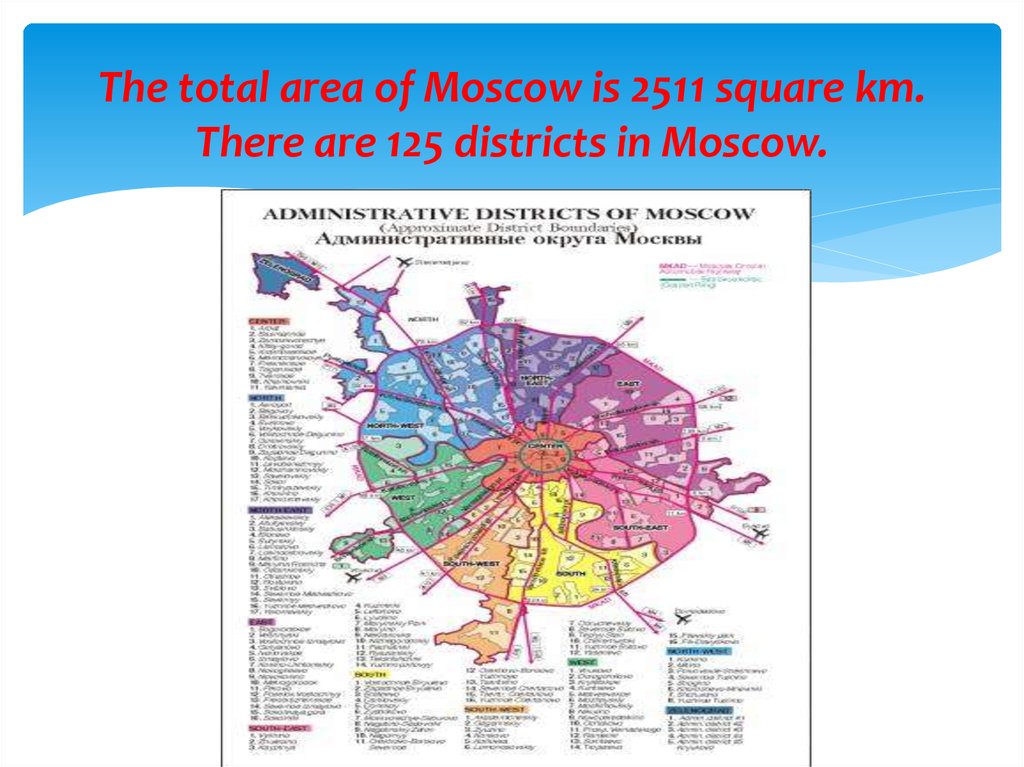 Сколько улиц и площадей в москве. Total area Moscow. Общая площадь Москвы. Площадь Москвы км2. Количество улиц и площадей Москвы.