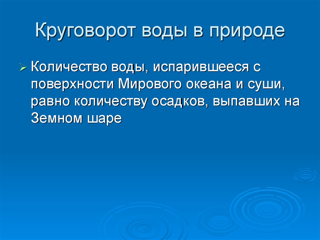 В одном количестве в природе