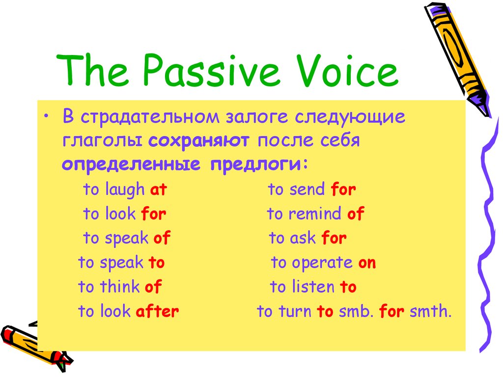 Passive voice c. Предлоги пассивного залога в английском. Пассивный залог в английском языке by. Предлоги страдательного залога в английском. Глаголы в Passive Voice.
