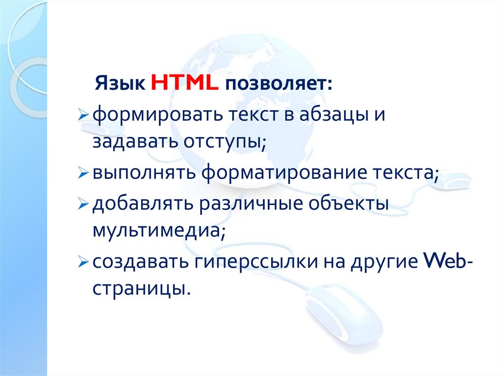 Средства создания и сопровождения сайта презентация