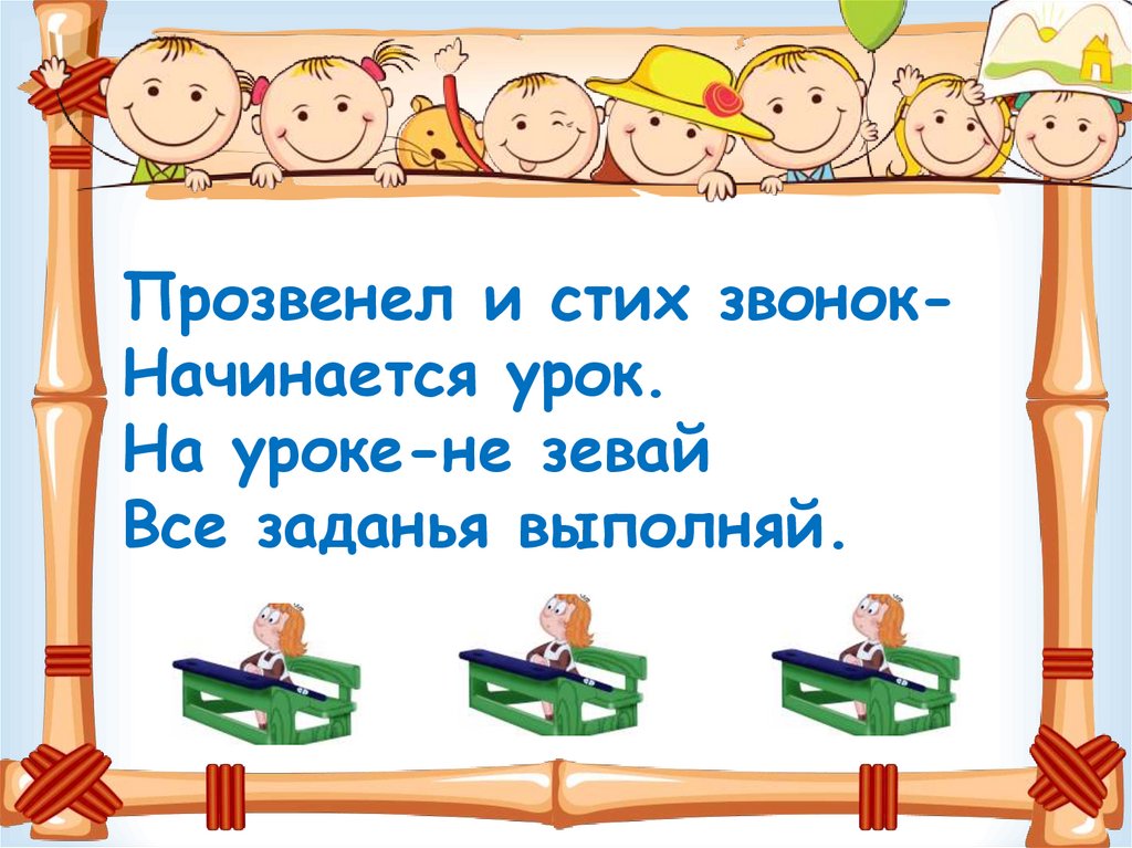 Презентация к уроку чтения 2 класс кот в сапогах