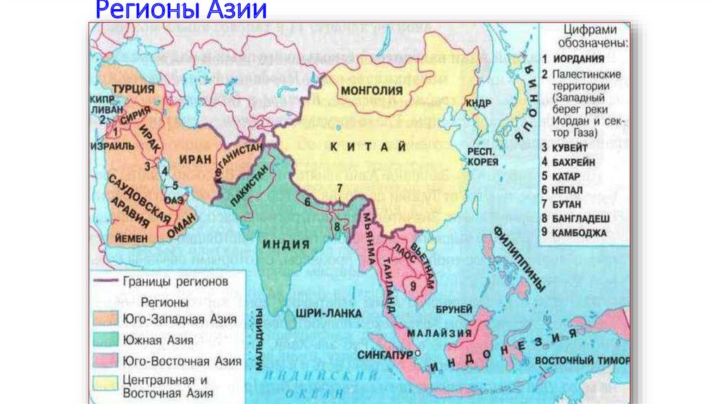 Столицы азии на карте