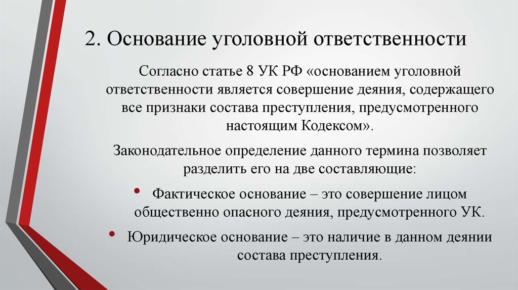 Ответственность за жизнь и безопасность детей после распределения по отрядам возлагается на