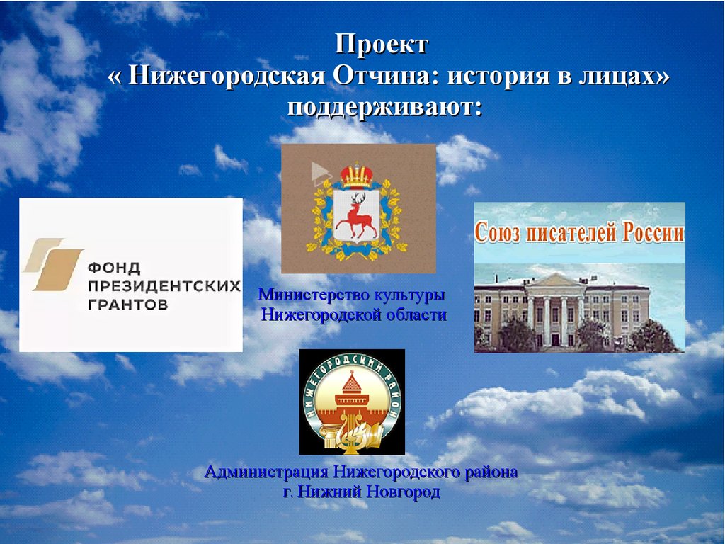 Курсовая работа по теме Історія Новомиргородського краю в ХІХ - поч. ХХ ст.