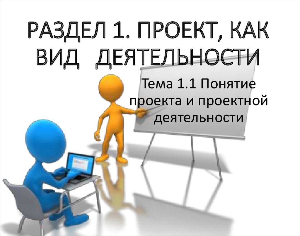 Вид деятельности в 1с как выбрать