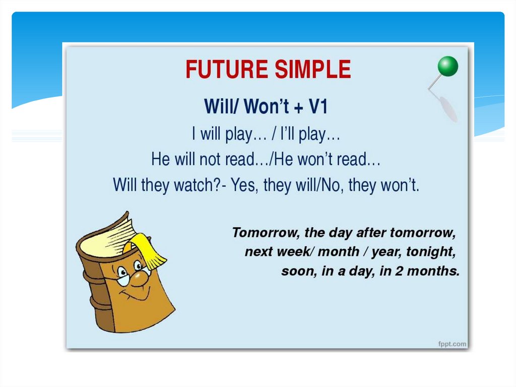 The future simple book. Will простое будущее. Future simple упражнения. Will Future simple. Простое будущее в английском.