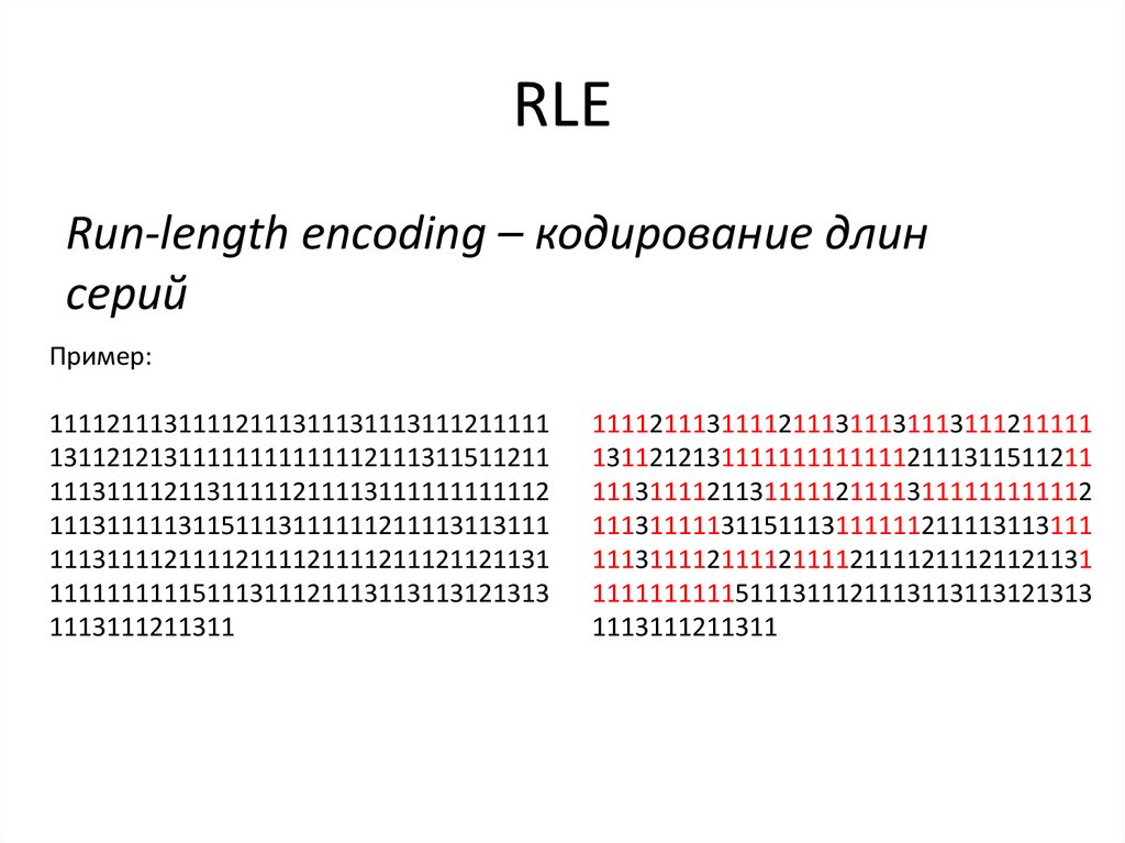 RLE