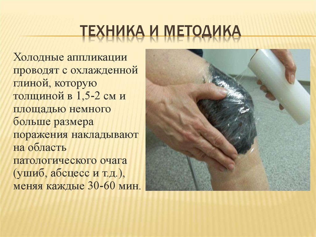 ТЕХНИКА И МЕТОДИКА