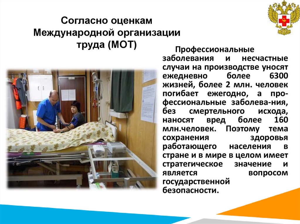 Астраханская клиническая больница фмба россии