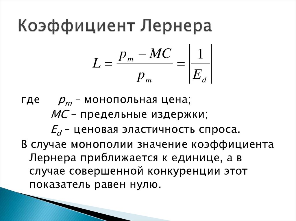 Коэффициент увеличения изображения