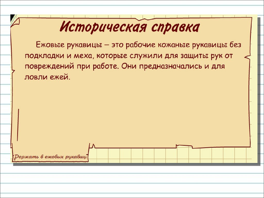 Обобщение и закрепление знаний по теме глагол презентация 2 класс школа россии