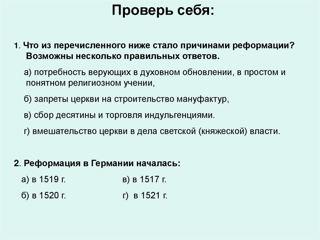 Что из перечисленного ниже 4. Взаимодействие галогенов с металлами. Расчет металлоемкости конструкции. Взаимодействие галогенов с металлами примеры. Взаимодействие галеонов с металлами.