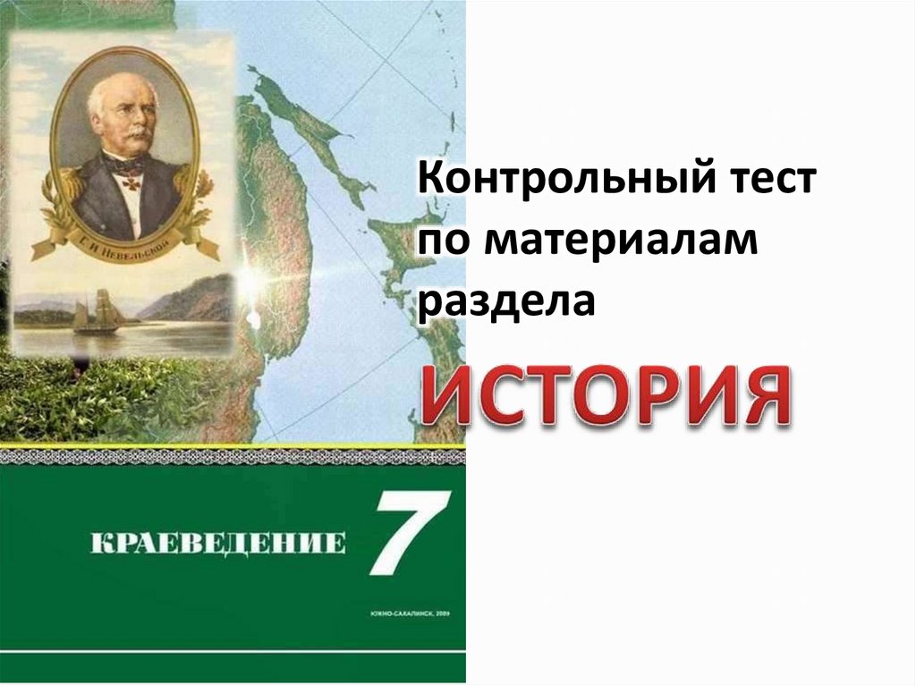 Республиканская контрольная по истории 2024