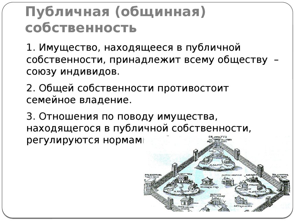 Владение проектом