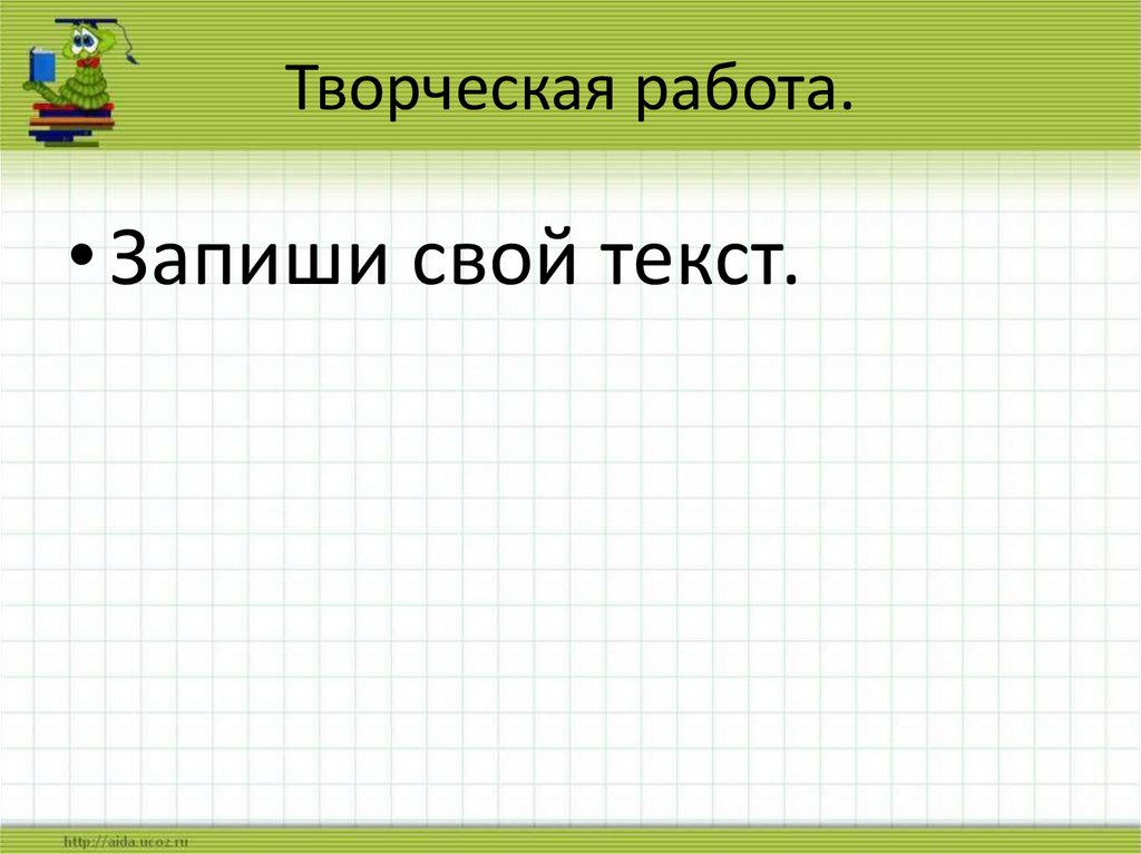 Технологическая карта изложение повествовательного текста 4 класс