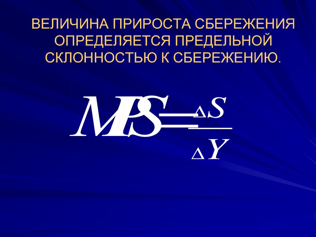 Величина прироста. Прирост величины. Величина прироста цен. Величина прироста в экономике MK.