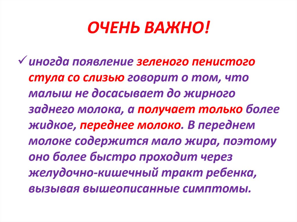 Некоторый важный