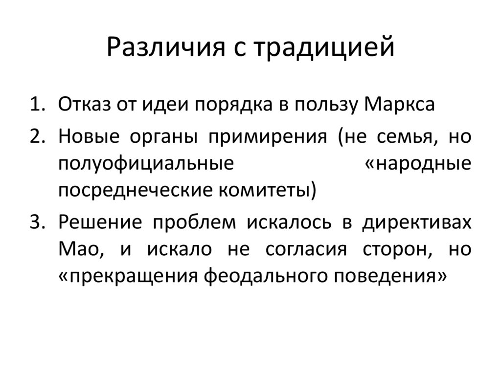 Социалистическая правовая семья особенности. Латиноамериканская правовая семья. Социалистическая правовая семья признаки. Латиноамериканская правовая семья картинки.