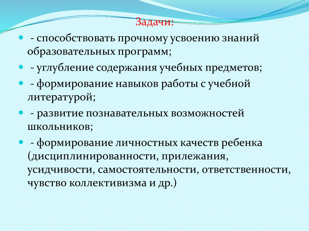 Техническая учеба по утвержденному плану за исключением формы самоподготовки проводится