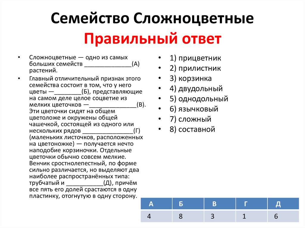 Вариант 27 огэ информатика