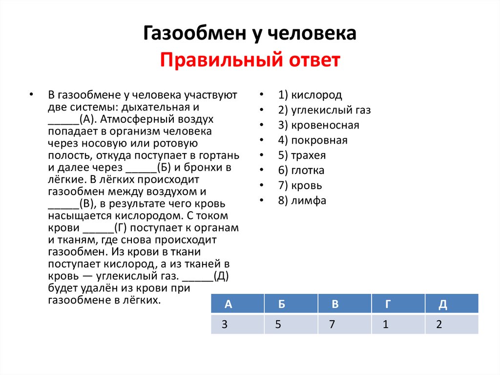 Вариант 27 огэ информатика