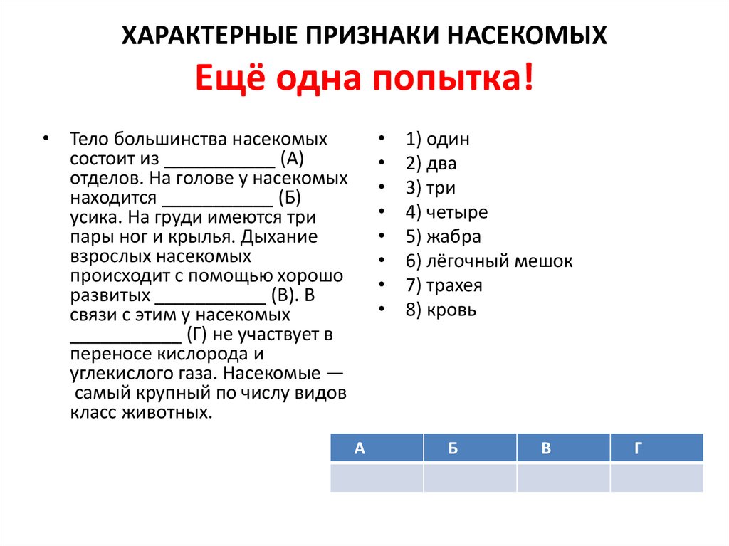 Признаки характеризующие 7