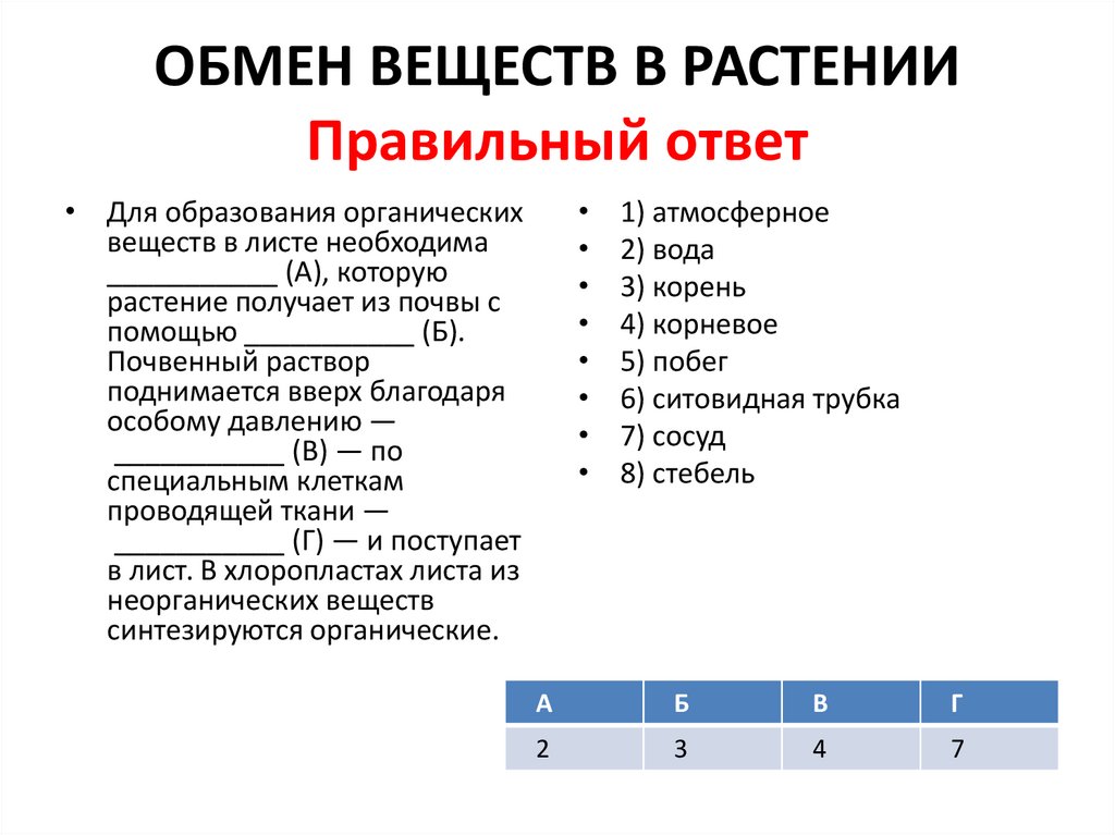 Вариант 27 огэ информатика