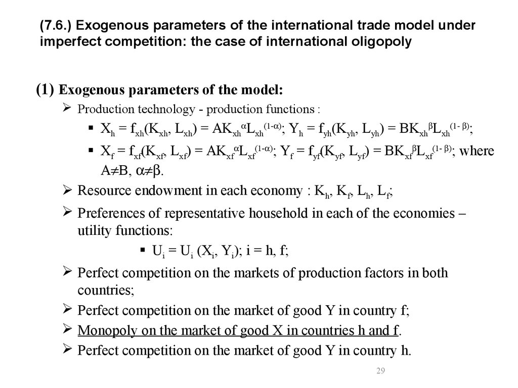 (7.6.) Exogenous parameters of the international trade model under imperfect competition: the case of international oligopoly