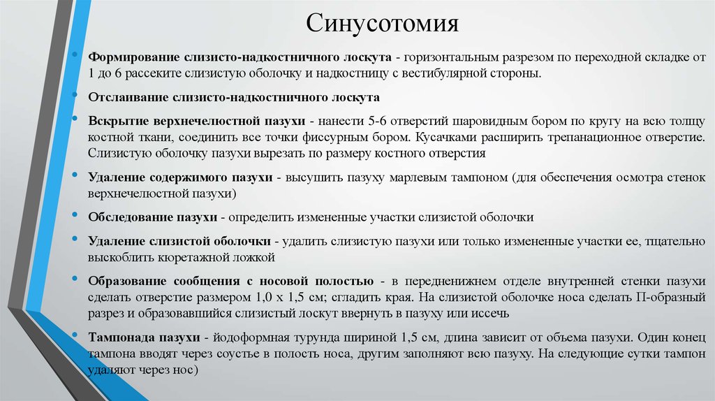 При отборе образцов запаха у подозреваемого лоскуты байки помещают раздельно в развернутом виде