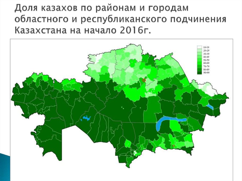 Доля казахов по районам и городам областного и республиканского подчинения Казахстана на начало 2016г.