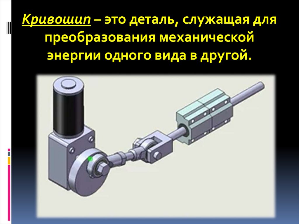 Оболочковые сварные конструкции презентация