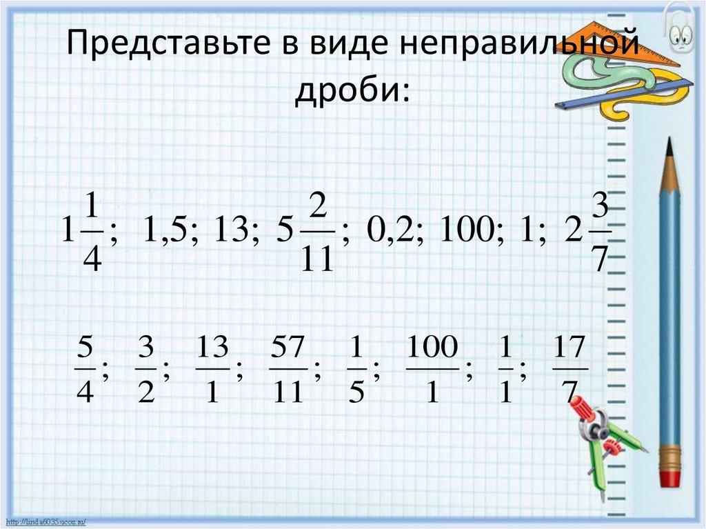 Запиши в виде неправильной дроби