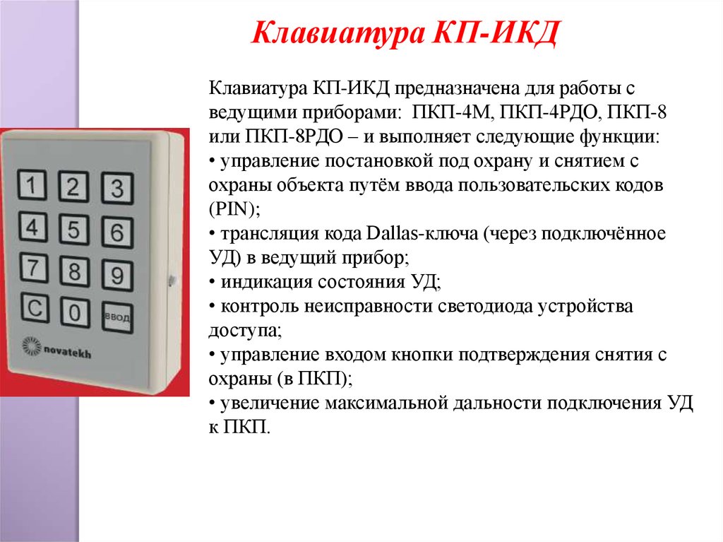 Информационная карта диссертации