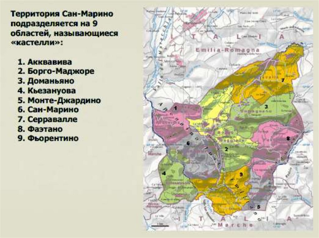 Сан марино политическая карта