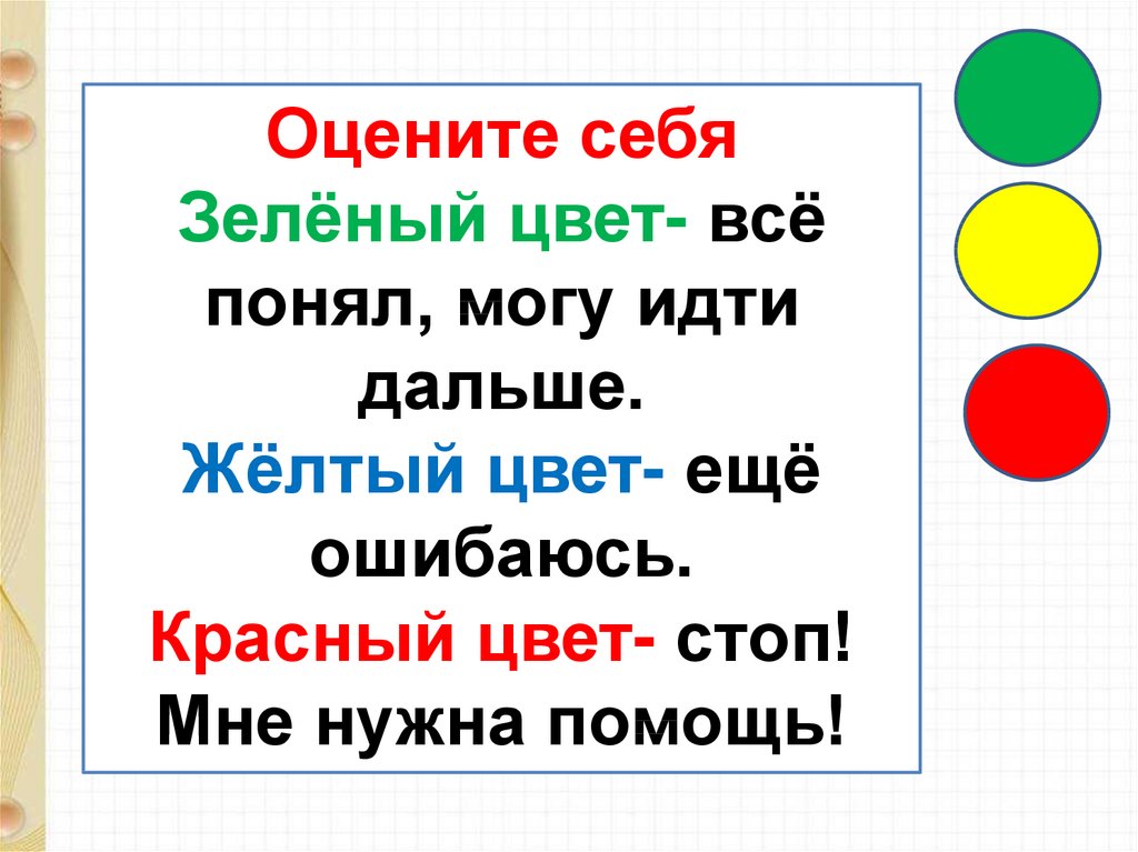 Случаи вычитания 15 презентация