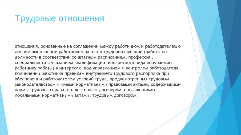 Презентация микробиология хлебобулочных и мучных кондитерских изделий