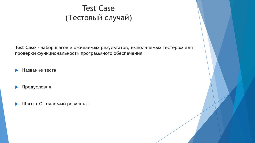 Презентации тест с ответами