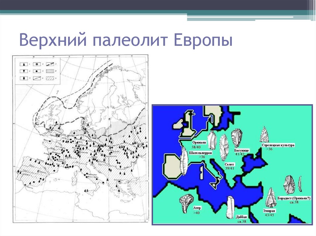 Палеолит на территории россии карта