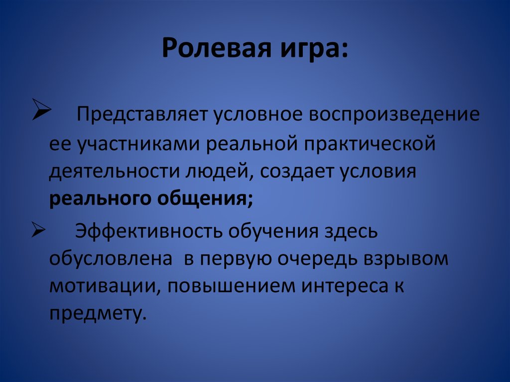 Реально практическая. Пенсионный фонд понятие. Космические ресурсы это определение.