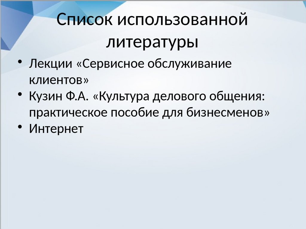 Языковые средства создания юмора в произведениях проект