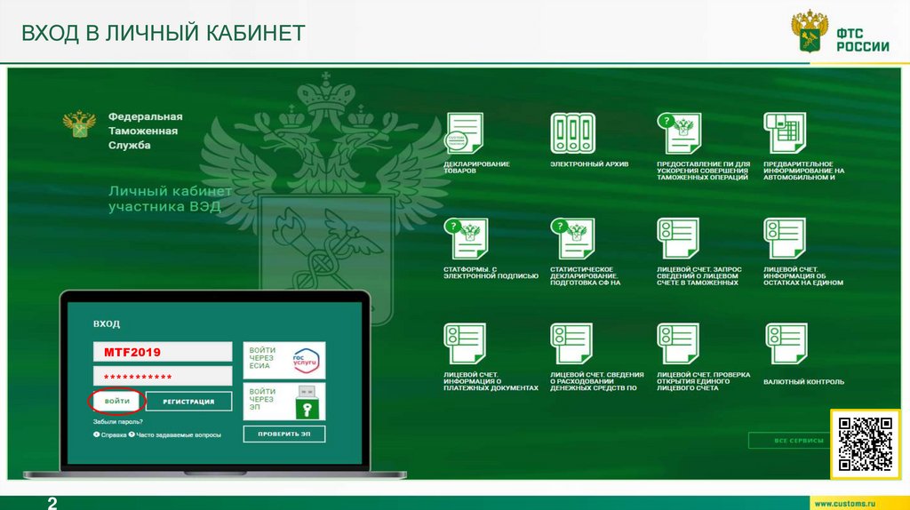 Управление экспортного контроля костанай телефон