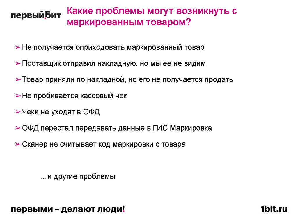 Какие проблемы могут возникнуть при использовании в презентациях звука и видео как их решать