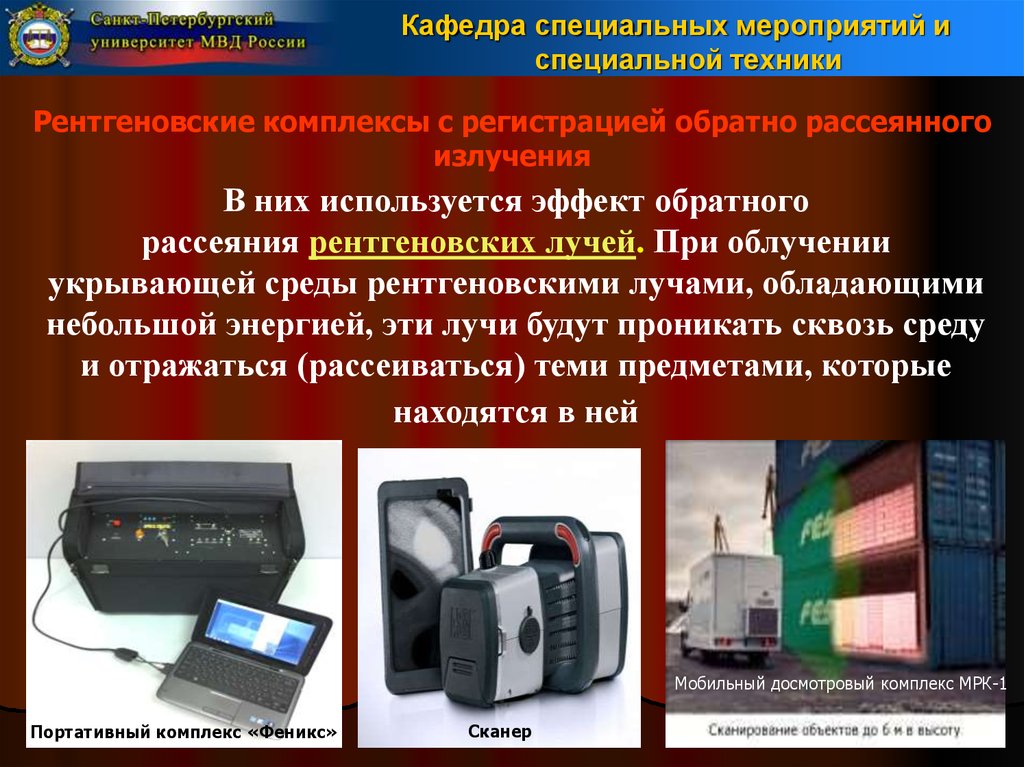 Управление заказов специальных средств мо рф телефон