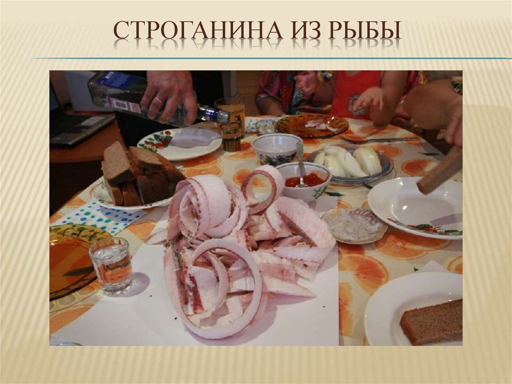 Национальная кухня ненцев - презентация онлайн
