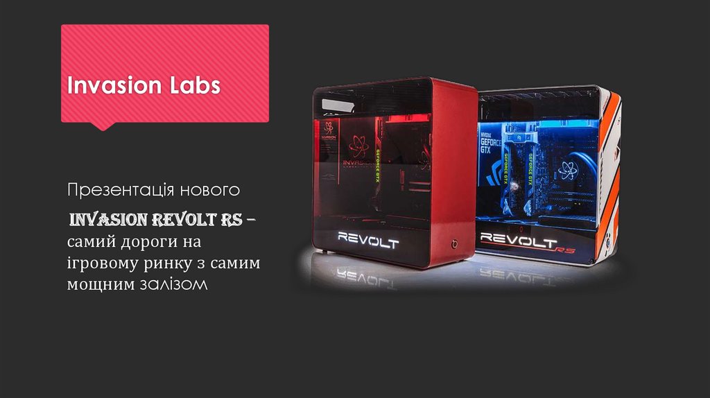 Invasion Labs