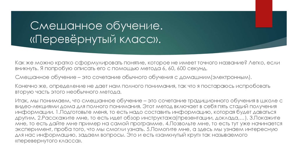 Установить настоящий. Порядок прохождения военных сборов. Примеры текстовых ролевых игр. Текстовые ролевые игры. Текстовая Ролевая примеры.