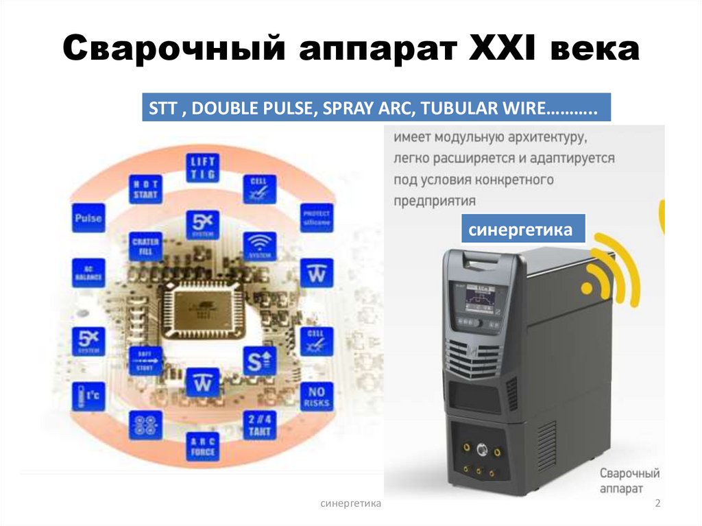 Вд 506дк схема