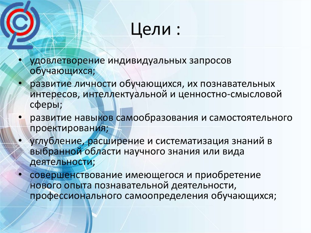 Презентация по индивидуальному проекту 1 курс