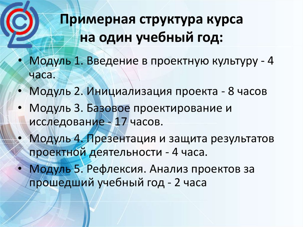 Курсы индивидуальный проект